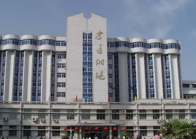 宁夏医科大学是几本