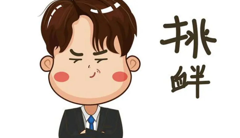 挑衅的读音是什么