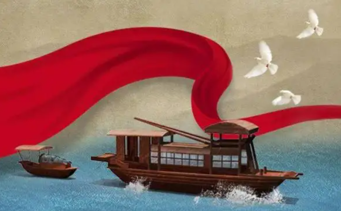 红船精神的意义是什么