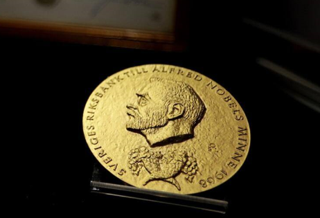 什么是诺贝尔奖