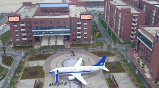 贵州航空职业技术学院是不是公办的