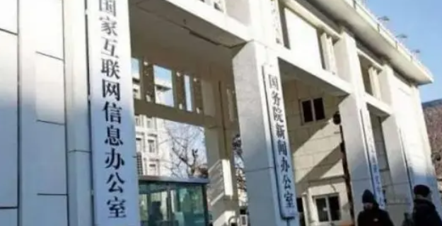 谁负责统筹协调个人信息保护工作