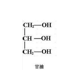甘油的结构简式是什么？