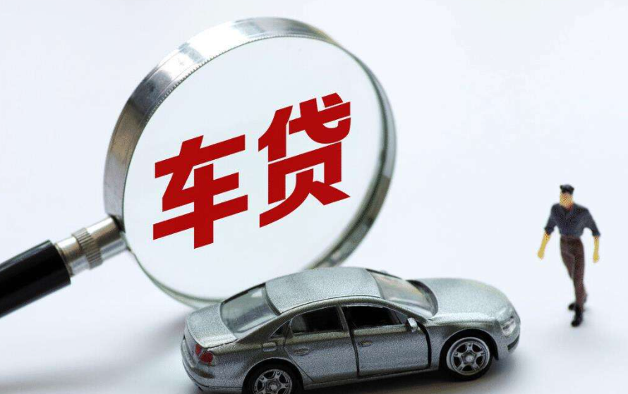 车贷还清后多久才拿绿本