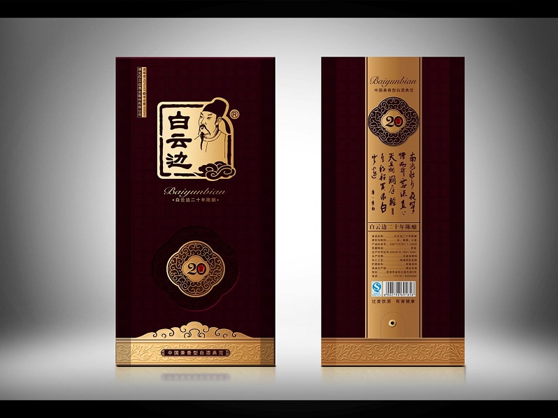 白云边是哪里的酒