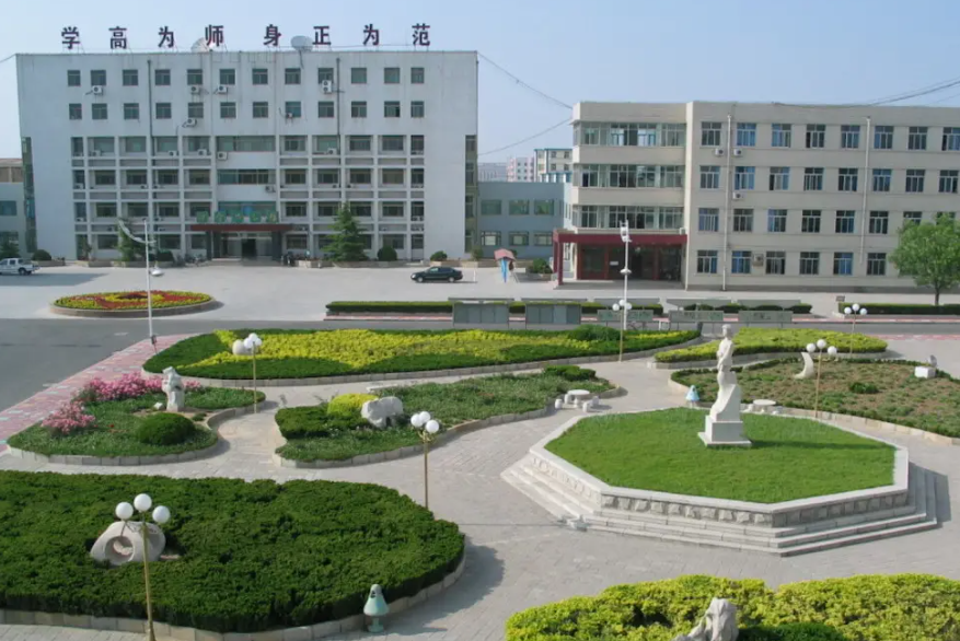 山东石油化工学院是几本