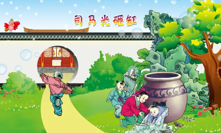 司马光砸缸的故事简介