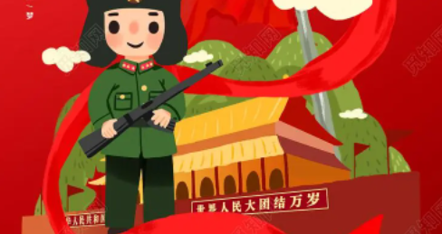 学习雷锋纪念日是什么时候