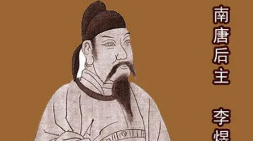 问君能有几多愁作者是谁