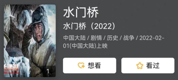 2023年春节档电影有哪几部