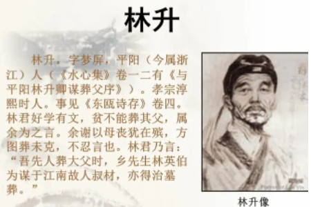 题临安邸是谁写的