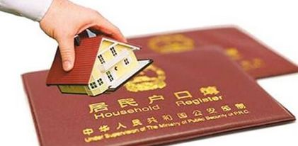 迁户口要多久能办下来