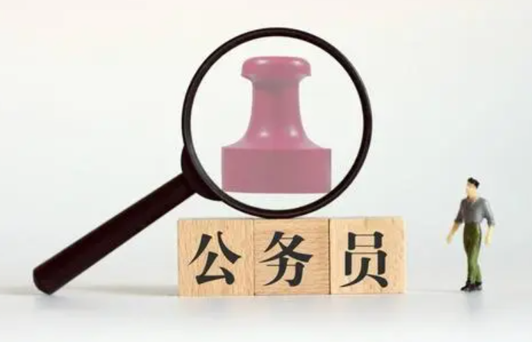 公务员考试时间一年有几次