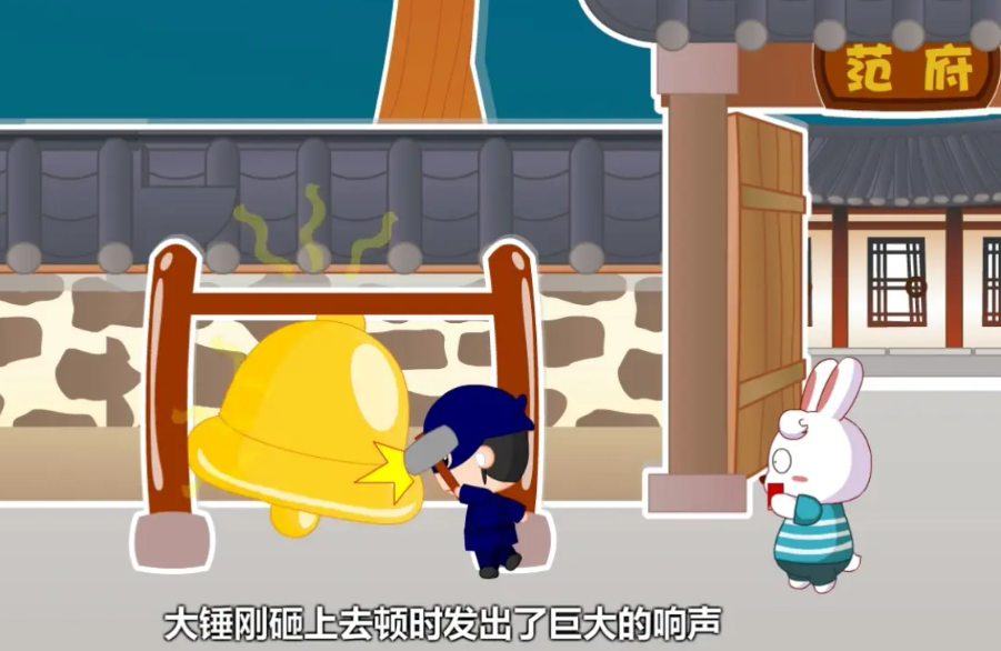 掩耳盗铃告诉我们什么道理？