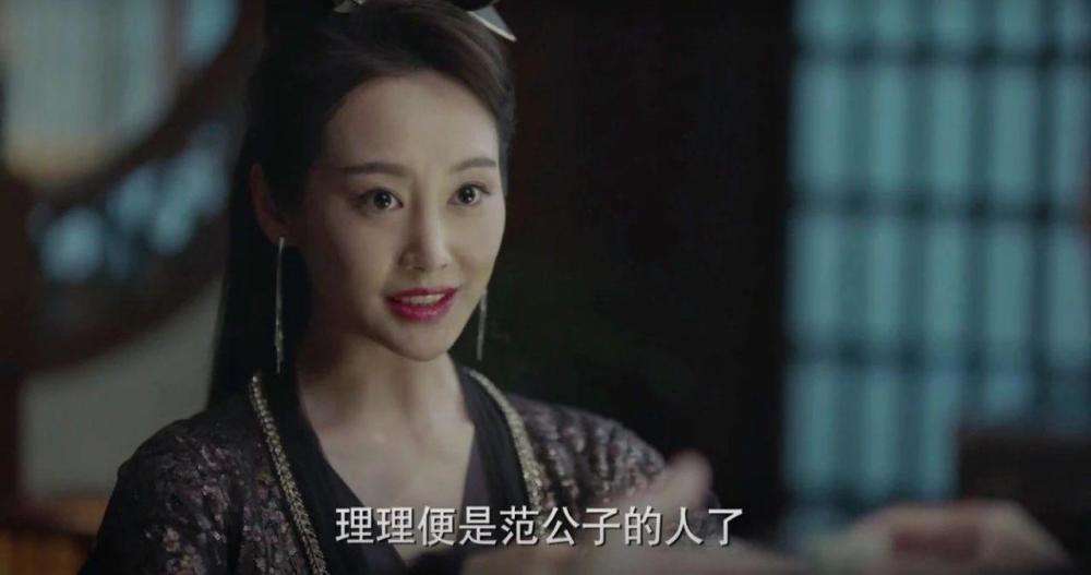 庆余年司理理说的人是谁