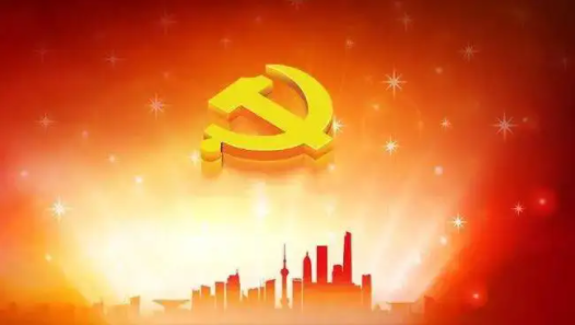 党第四次全国代表大会出席代表有多少人