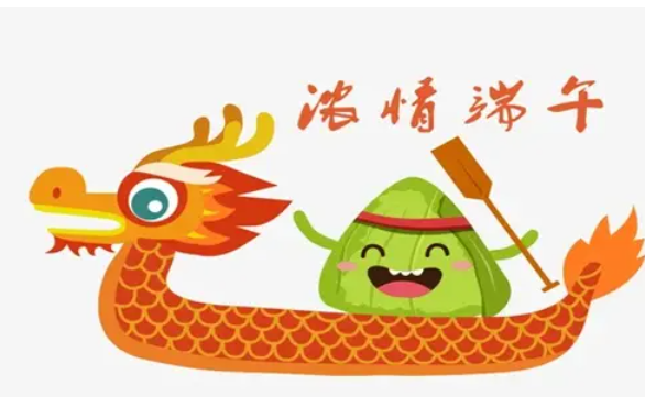 端午节是传统节日吗