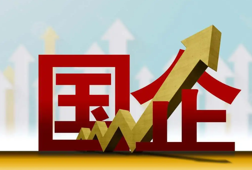 国企和私企最大区别是什么？