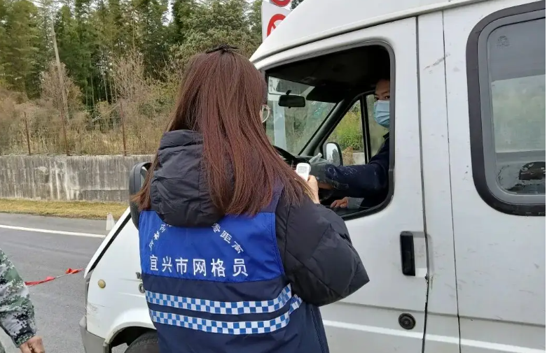 网格员的职责是什么