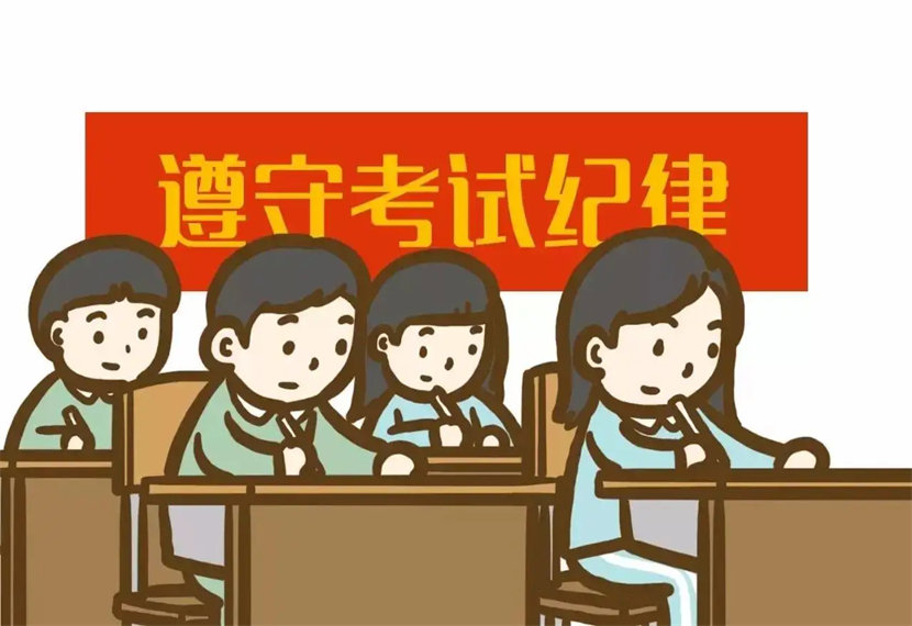 英语四六级怎么报名？
