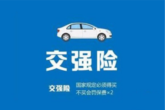 买车需要交哪些费用