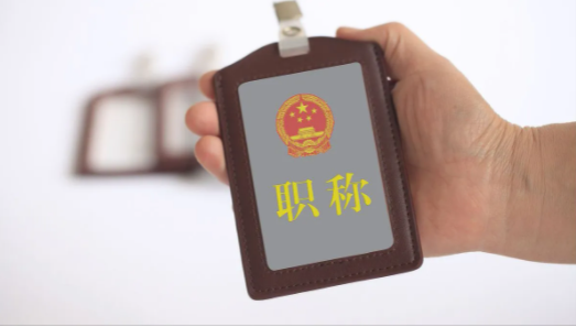 教师等级分为哪几级