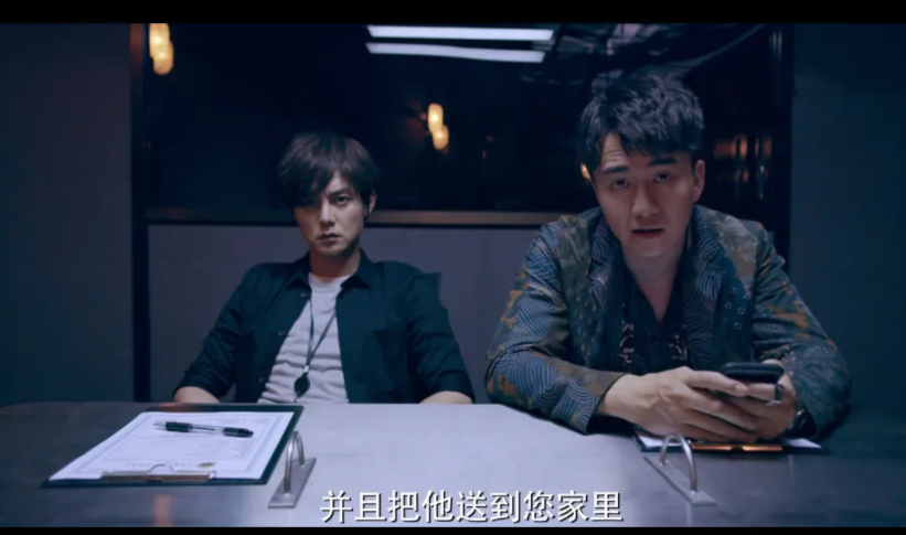 原生之罪白冰被养父欺负是第几集