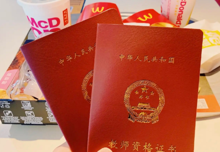 教资面试时间一年几次？