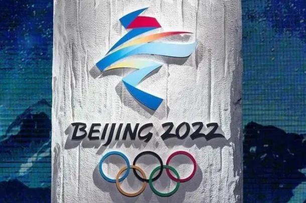 2022年冬奥会在哪个城市举行