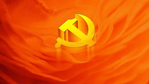 党成立于几年几月几日