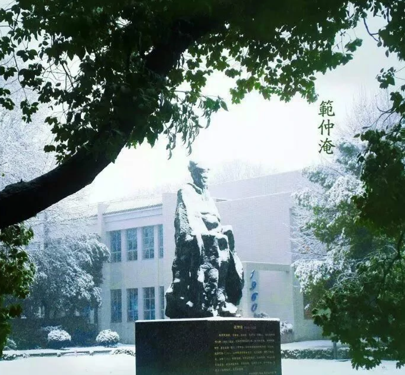 南京信息工程大学是一本还是二本