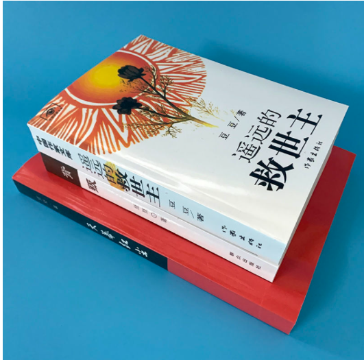 豆豆三部曲是哪三本书