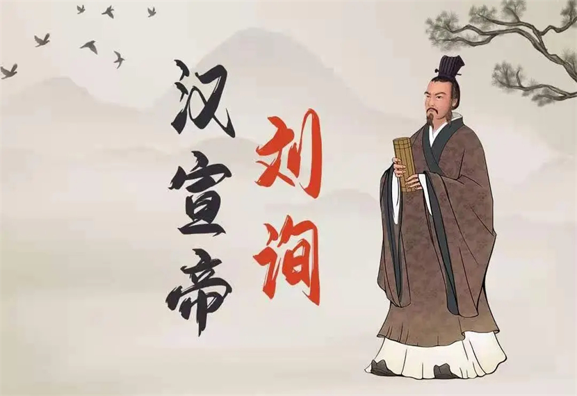 刘弗陵死后谁继位