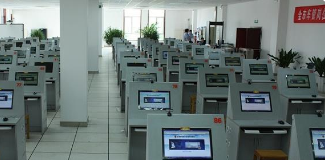 科目四预约考试多久受理成功