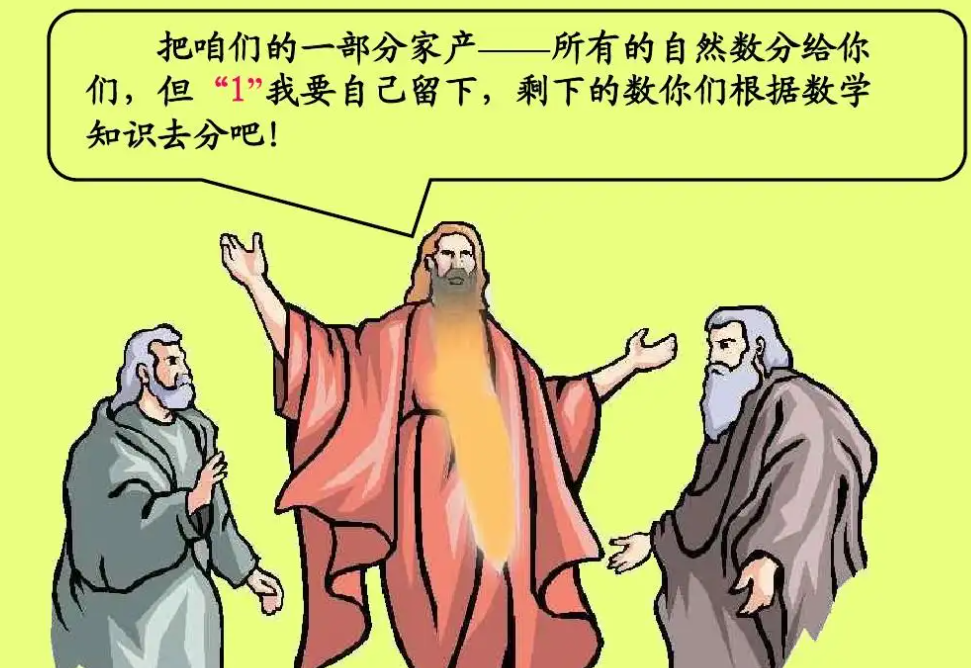 100以内的质数有哪些