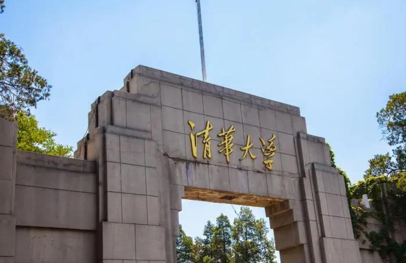 中国的四大名校是那几个