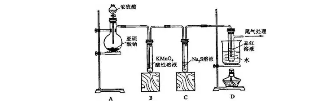 二氧化硫和碳酸氢钠反应的方程式
