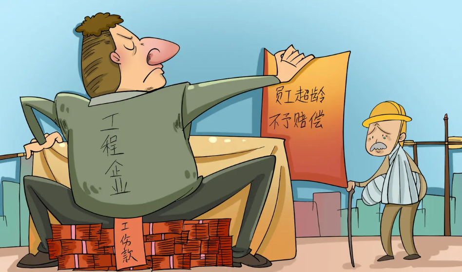 工伤鉴定通知由谁通知