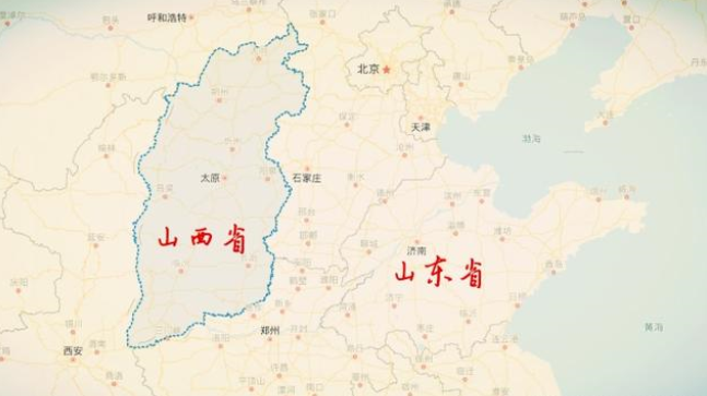 古代山东山西以什么山为界