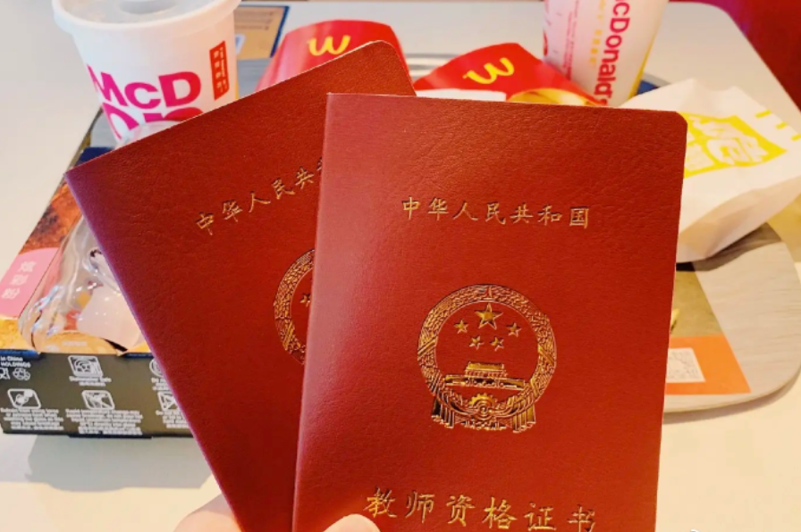 事业单位哪些证书有用？