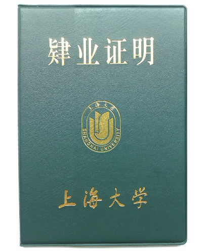 毕业结业肄业的区别