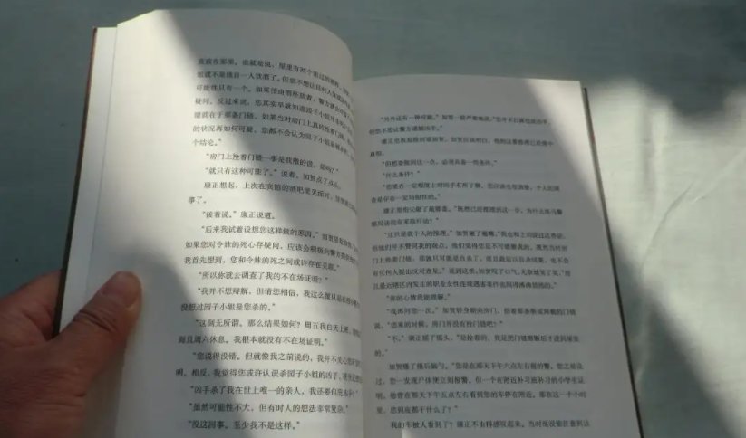 谁杀了她凶手是谁