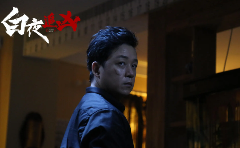 白夜追凶小说作者是谁