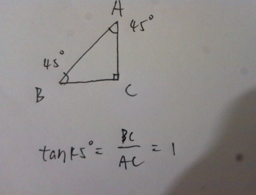 tan45&deg;等于多少？