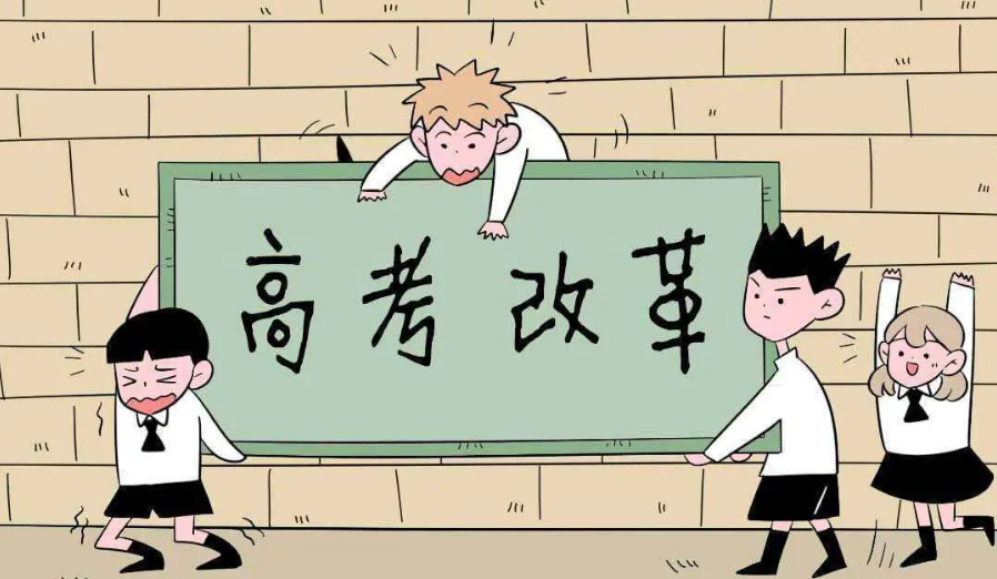 高考专项计划是什么