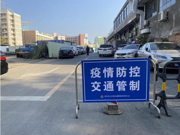 管控区和封控区的区别是什么？