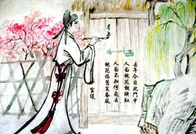 桃花依旧笑春风 上一句