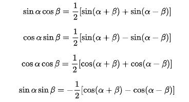 积化和差公式记忆口诀