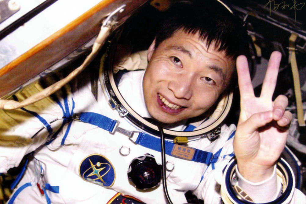 中国第一位登上太空的宇航员是谁？