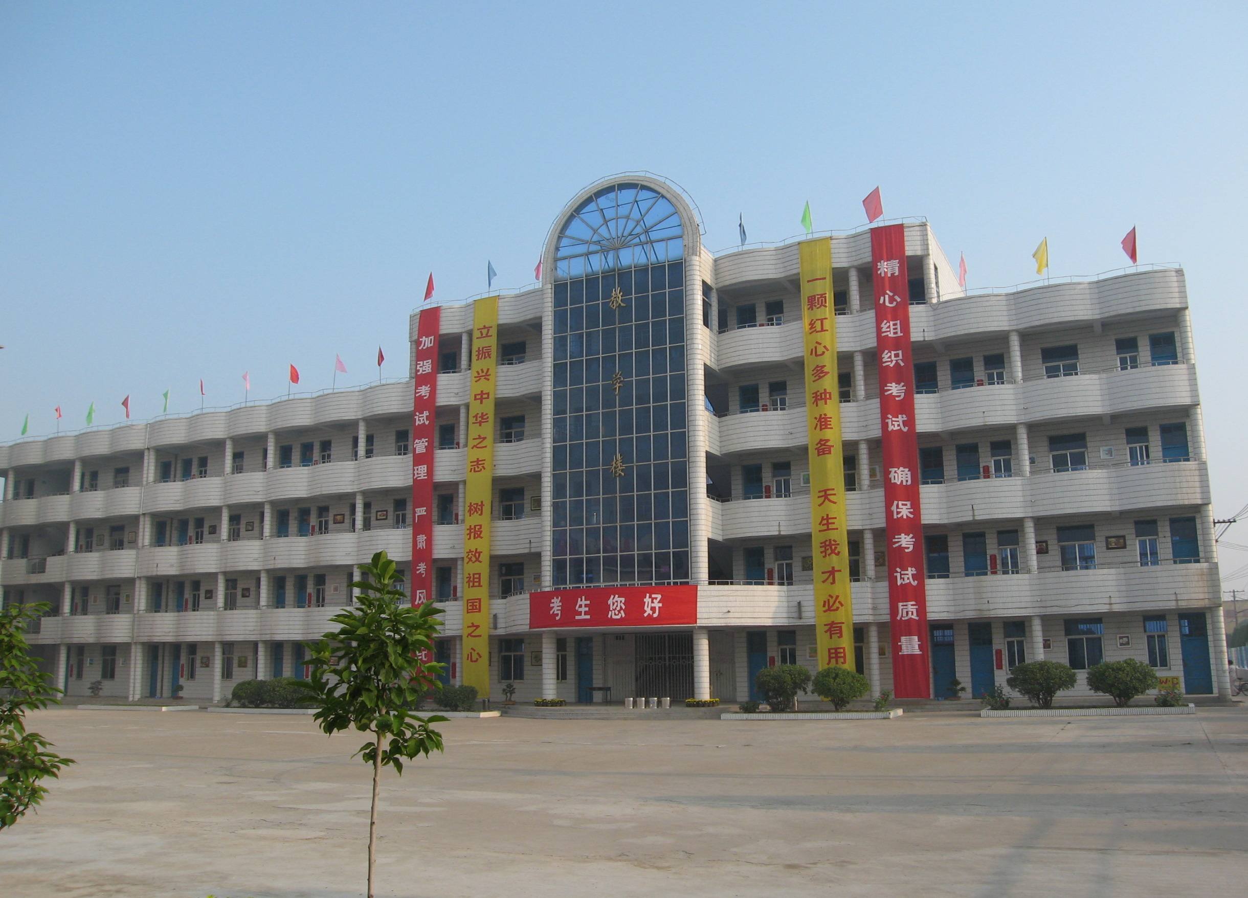 职高是什么学历